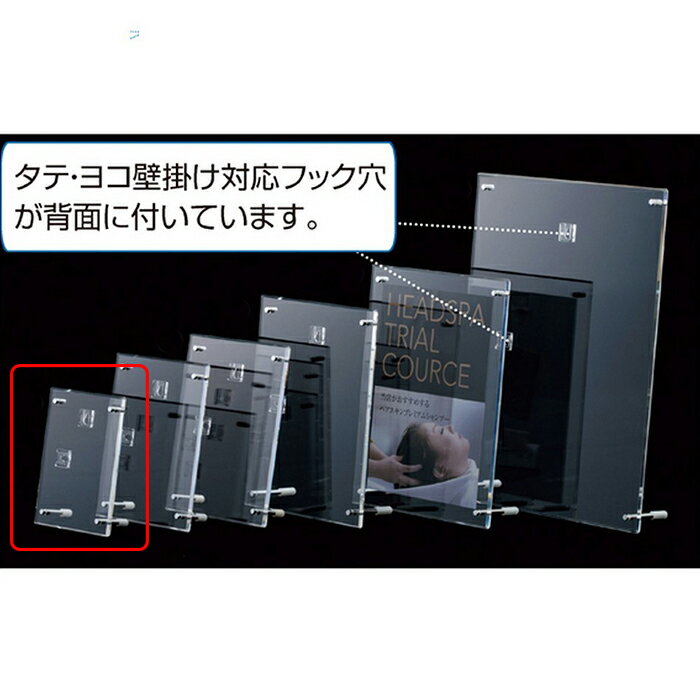 コクヨ KOKUYO カト−31 カード立てメニュー型再生PET板厚さ1．0寸 カト−31