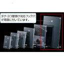 【お取り寄せ】クルーズ POP用 クリップスタンド 木製 S-500 POP 掲示用品