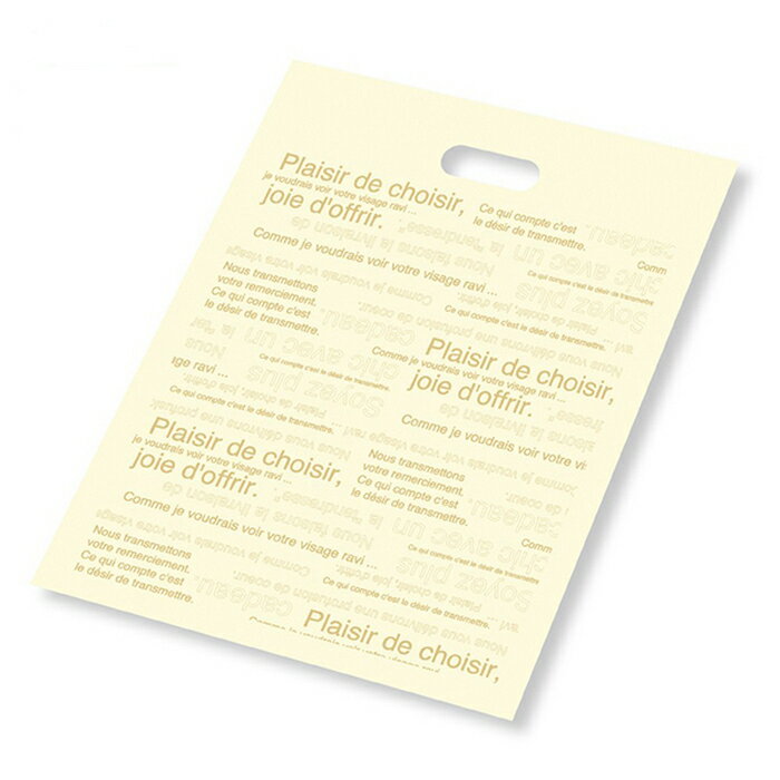 【5%OFFクーポン有り!ブラックフライデー期間中♪】【100枚入り】ポリバッグ カフェオレ マチ付き 48×55cmビニールバッグ ポリバッグ ラッピング ギ...