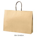 【50枚入り】手提紙袋 丸ひも 茶 55×12×40cm定番で使いやすいクラフトタイプの持ち手付き紙袋です。紙袋 袋 おしゃれ 業務用 手提げ ラッピング ギフ...