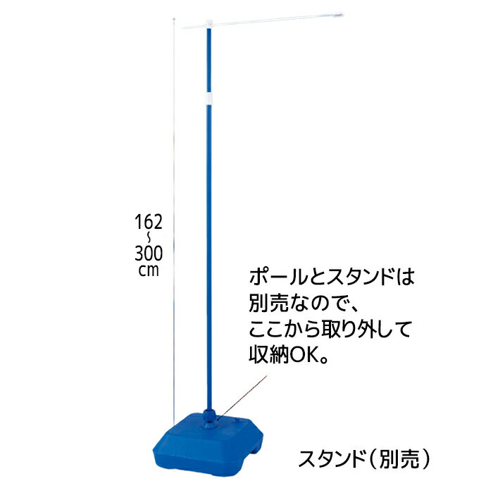 送料無料 のぼりポール のぼり用ポール 3m のぼり竿 のぼり旗 のぼり棒 黒 のぼりポール のぼり旗 3m 黒ホビー 伸縮式 白 本約162 300cmまで高さ調整可能 パイプ直径1 9 2 2cmまで取り付けられます のぼりポール のぼり用ポール のぼり竿 のぼり旗 のぼり棒 黒