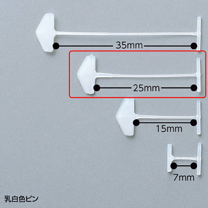 値付けタッチャー バノック用タグピン 細針 UX-25mm L25mm 10000本値付けタッチャーバノック503X用タグピン。値付け用品 値付け タッチャー 値札 値付け 店舗 業務用 バノック 503X用 タグピン