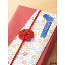 【5%OFFクーポン有り!7月15日限り】【10個入り】和風水引ゴム S水引き ラッピング ゴム 梅結び タグ ギフト 和風 リボン