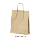 【50枚入り】クラフト手提げ紙袋 丸ひも ローコストタイプ 茶無地 27×8×34cmサイズも豊富にご用意! よく使われるサイズをお求めやすい価格で。紙袋 袋 業務用 手提げ ラッピング 茶色 クラフト