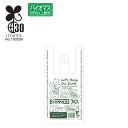 【5%OFFクーポン有り!5月10日限り】【100枚入り】エコクマレジ袋 バイオマス30%配合 18×35(23)×横マチ10cmレジ袋 かわいい ビニール袋 ...