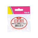 【5%OFFクーポン有り!8月15日限り】プラスチック製抽選ガラポン用抽選玉 白 20球入りイベント くじ くじ引き 抽選 パーティ ガラガラ ガラポン 宴会