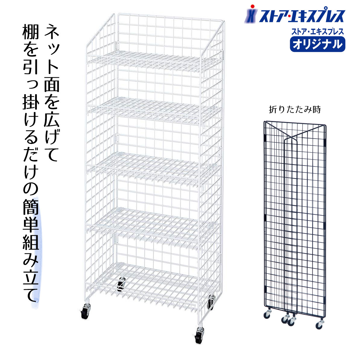 楽天市場】陳列棚 店舗用の通販