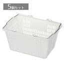 【5個セット】スケルトンミニバスケット 10リットル クリアポップでかわいい!少し小振りなスケルトンカラー。買い物かご スーパーかご 収納 コンテナ カゴ ショ...