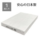 上質コピー用紙 日本製紙 上質PPC-W A3 1パック(500枚入り)安心の日本製コピー用紙。コピー用紙 A3 500枚