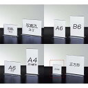 【12個組】両面用サインホルダー 正方形10.5cm角表示物をきれいに見せるアクリル製。ポップスタンド カード立て カードスタンド プライスカード 値札 ポップ アクリル