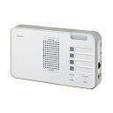 ワイヤレスチャイム ランプ付き受信器 1個ワイヤレスチャイムのオプション品です。別売の送信器などと組み合わせてご使用ください。チャイム ワイヤレス 呼び出し イ...