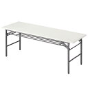 折りたたみテーブル 棚付 180×60cm 白 1台イベントに大活躍の折りたたみテーブル。荷物を置くための棚もついているので便利です。折りたたみテーブル W18...