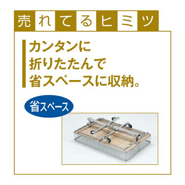 折りたたみワゴン クローム W90cm 1台ここでしか買えない!ストア・エキスプレスオリジナル商品 2本の補強棒で耐荷重50kgを実現し、大量陳列が可能!業務用 ワゴン キャスター付き ネット テイクアウト 陳列 折りたたみ