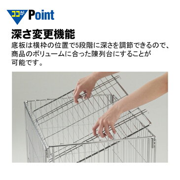 ワイヤーワゴン クローム W60×D35cm クロームメッキ 1台ここでしか買えない!ストア・エキスプレスオリジナル商品 商品のボリュームに応じてカゴの深さを調節できます。業務用 ワゴン キャスター付き ネット テイクアウト 陳列 折りたたみ
