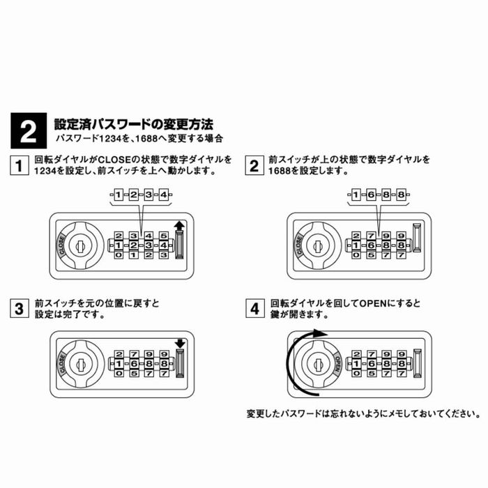 スチール製ダイヤル錠ロッカー2人用ブラックここでしか買えない!ストア・エキスプレスオリジナル商品組立式のローコストなダイヤル錠タイプ。ロッカーダイヤル錠金庫貴重品ロッカーセキュリティボックス貴重品保管庫民泊ホテル
