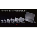 【100個入り】L型ショーカード立て 9.5×6.5cm飲食店や施設での案内表示におすすめです。ポップスタンド カード立て カードスタンド プライスカード 値札...