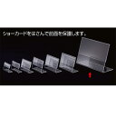 【100個入り】L型ショーカード立て 19.5×13.5cm飲食店や施設での案内表示におすすめです。ポップスタンド カード立て カードスタンド プライスカード ...