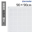 業務用ネット 白 90×90cm 1枚市販品に比べて、線材を外枠は直径8mm、ネット部分は直径3mmと太くしています。送料無料 ワイヤーネット メッシュパネル ...