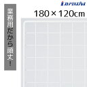業務用ネット 白 120×180cm 1枚市販品に比べて、線材を外枠は直径8mm、ネット部分は直径3mmと太くしています。送料無料 ワイヤーネット メッシュパネル 業務用 ディスプレイ 網 壁 キッチン ワイヤー DIY ワイヤーメッシュ 大 白 壁面収納 猫 脱走防止
