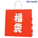 【50枚入り】手提げ福袋 32×11.5×31cmお菓子や雑貨にぴったりのサイズです。ラッピング ギフト 紙袋 手提げ 業務用 福袋 正月 セール