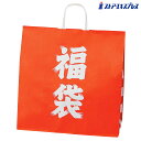【50枚入り】手提げ福袋 45×22×45.5cmお菓子や雑貨にぴったりのサイズです。ラッピング ギフト 紙袋 手提げ 業務用 福袋 正月 セール