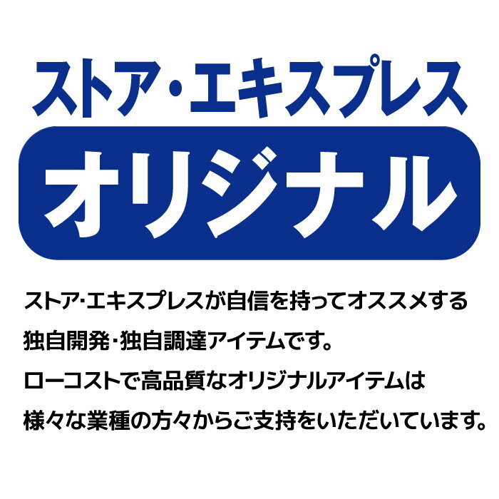 業務用ネット シルバー 120×150cm市販品に比べて、線材を外枠は直径8mm、ネット部分は直径3mmと太くしています。業務用 店 ディスプレイ ワイヤー業務用ネット メッシュパネル 網 ワイヤー業務用ネット 壁 キッチン シルバー