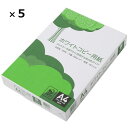 【5冊入り】高白色コピー用紙 A4 1パック(500枚入り)環境に配慮した植林木パルプを100%使用した、カラー印刷の色が映える高い白さ(白色度93%)が特徴な...