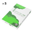 【5冊入り】高白色コピー用紙 B4 1パック(500枚入り)環境に配慮した植林木パルプを100%使用した、カラー印刷の色が映える高い白さ(白色度93%)が特徴な...