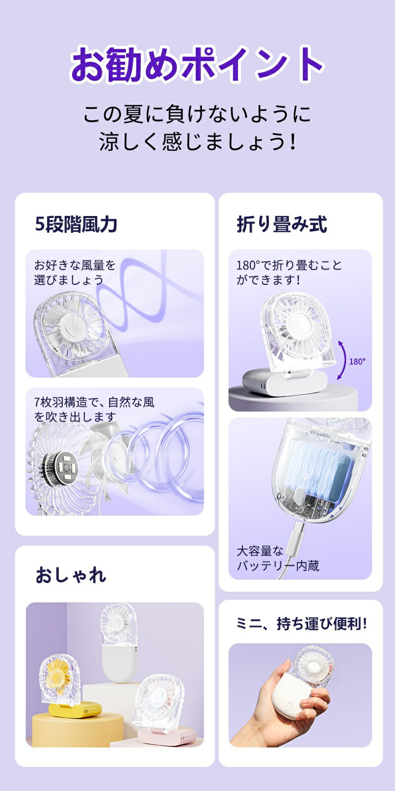 ハンディファン 2025年最新 USB 扇風機 手持ち 充電式 大風量 静音 首掛け 卓上扇風機 携帯扇風機 小型 ミニ おしゃれ ハンディーファン 手持ち扇風機 コンパクト アウトドア 軽量 引っ掛け かわいい リズム タイプC ミニ扇風機 首かけ扇風機 ハンディ扇風機 小型扇風機 画像3