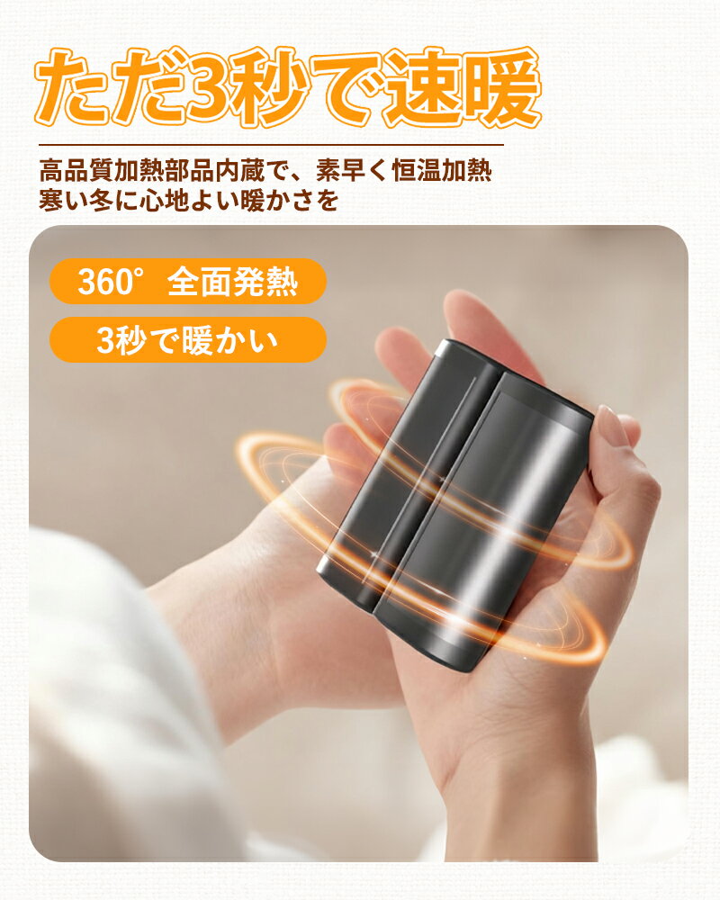 【2025最新進化版 】電気カイロ モバイルバ...の紹介画像3