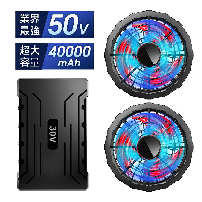 楽天市場】空調服30vの通販