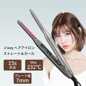 ●ヘアアイロン カールアイロン コテ ストレートアイロン 2Wayタイプ カールヘアアイロン セラミックコーティングプレート コンパクト 海外対応 耐久性 旅行 髪を傷めない 使いやすい 初心者