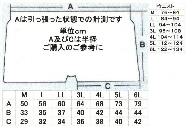 己裸慕 トランクス メンズ 下着 黒色 緑色 ...の紹介画像3
