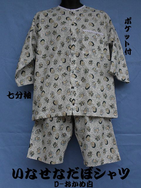 ダボシャツ 日本製 鯉口シャツ ルームウェア 部...の商品画像