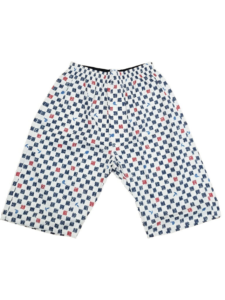 ロングトランクス ひざ丈 ステテコ 日本製 ルームウェア 部屋着 ハーフパンツ バレンタイン ギフト 誕生日 プレゼント 和柄 寿司柄 白色 便利な後ろポケット付 大きいサイズ LL 3L 綿100% 前開き