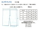 ロングトランクス ひざ丈 ステテコ 日本製 ルームウェア 部屋着 ギフト 誕生日 プレゼント サッカー生地 黒色 数量限定 M L 綿100% 前開き