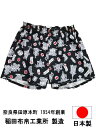 トランクス 日本製 和柄 メンズ 送料無料 下着 パンツ Leトランクス 父の日 ギフト 誕生日 プレゼント 神輿柄 黒色 綿100% 前開き 御輿 みこし 地...