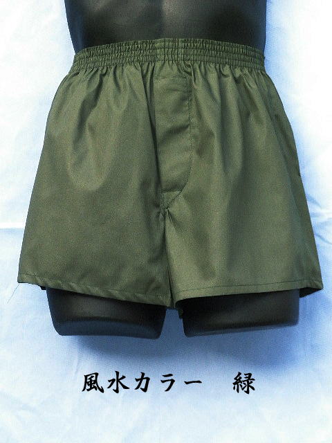 日本製 トランクス メンズ 下着 Leトランクス バレンタイン ギフト 誕生日 風水カラー 緑色 S M L LL 田原本トランクス 綿100% 紳士 パンツ 前開き