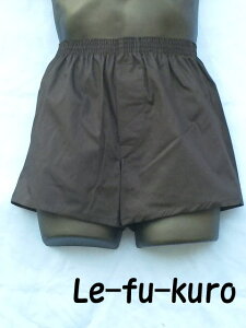 トランクス メンズ 日本製 下着 パンツ Leトランクス バレンタイン ギフト 誕生日 風水カラー 黒色 S M L LL 田原本トランクス 綿100% 紳士 パンツ 前開き