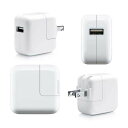 【中古】 Apple純正 iPad USB 急速充電器アダプター MC359J/A A1357 MD836LL/A iPhone iPad iPod充電対応