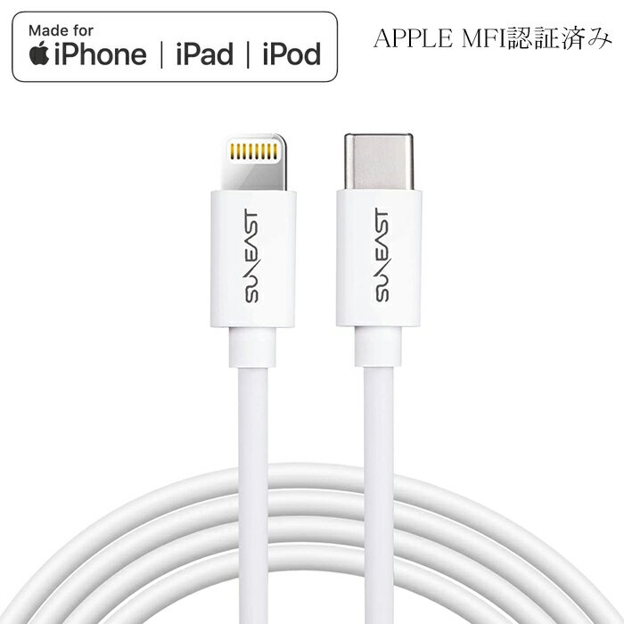 Apple MFIǧںѤ USB-C to Lightning iphone  ʼ C to 饤ȥ˥ ֥ 1M TypeC to Lightning iphone 13 12 11 Pro Max X XS XR XS iPadб