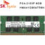 šSK Hynix PC4-2133P 8GB HMA41GS6AFR8N DDR4 19200 ưݾ  RAM