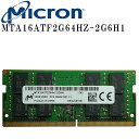 Micron の PC4-21300 (DDR4-2666V) 16GB x 1枚 型番：MTA16ATF2G64HZ-2G6H1 動作保証いたします。 万が一相性上の問題があって、ご利用不可の場合、往復送料だけご負担していただければ、返品受付いたします。