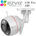 EZVIZ C3W Pro 4MP 防犯カメラ Alexa スマホ遠隔操作 ネットワークカメラ 室内/屋外両方可 1080P高画質 防水等級ip66 警報音 発光LED機..