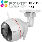 EZVIZ C3W Pro 4MP 防犯カメラ Alexa スマホ遠隔操作 ネットワークカメラ 室内/屋外両方可 1080P高画質 防水等級ip66 警報音 発光LED機能搭載モデル microSDカード録画 マイク内蔵 スピーカー内蔵