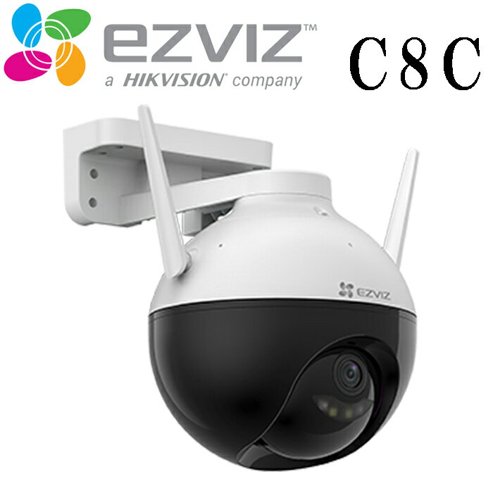 EZVIZ CS-C8C 4MP 防犯カメラ Alexa スマホ遠隔操作 ネットワークカメラ 室内用 2K高画質 自動ズームトラッキング ペットと人自動検出 360度パノラマビュー sdカード録画 スピーカー搭載 マイク搭載