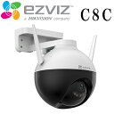 EZVIZ CS-C8C 4MP 防犯カメラ Alexa スマホ遠隔操作 ネットワークカメラ 室内用 2K高画質 自動ズームトラッキング ペットと人自動検出 360度パノラマビュー sdカード録画 スピーカー搭載 マイク搭載 1