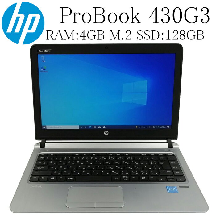 HP ProBook 430G3 ϻ Celeron 3855U RAM:4GB M.2 SSD:128GB Microsoft Office 13.3 HDMI Web TPM UEFI BOOT Windows 11 Pro 64bit ťѥ ťΡPC ХPC