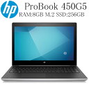 HP ProBook 450G5 第七世代 Core-i5 7200U RAM:8GB M.2 SSD:256GB Microsoft Office搭載 15.6インチ HDMI Webカメラ TPM2.0 UEFI BOOT Windows 11 Pro 64bit 中古パソコン 中古ノートPC モバイルPC