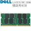 DELL LATITUDE 3590 ѥ 4GB DDR4-2400T 